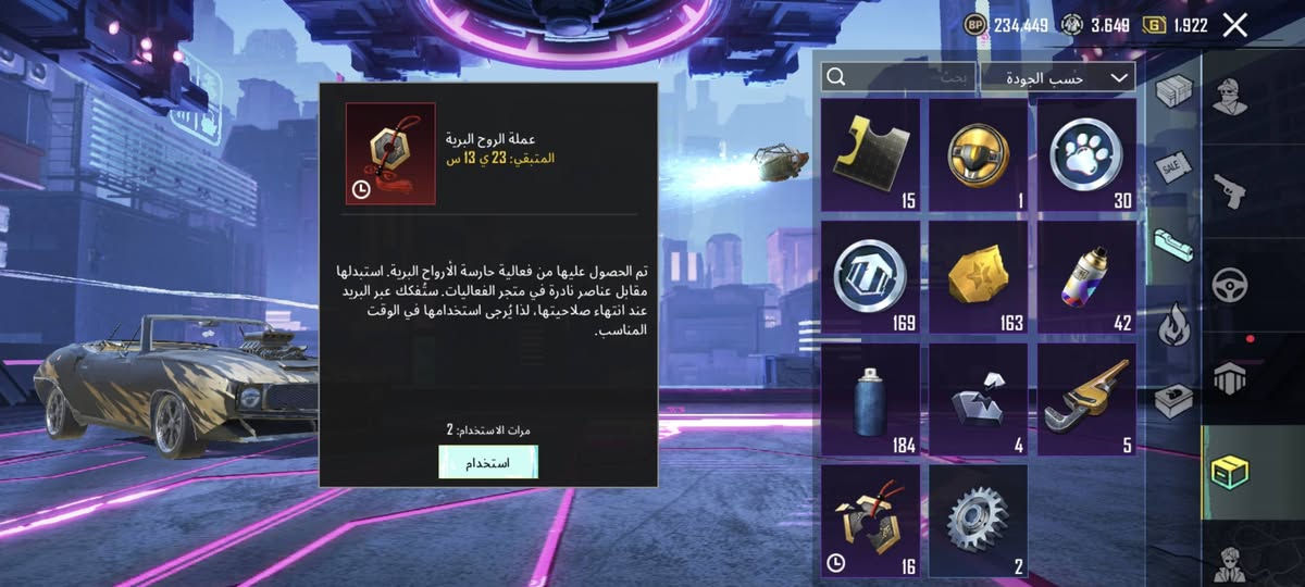 حساب بوبجي للبيع فوت على الحساب وشوف باقي التفاصيل الاسم خام تراهن السعر 300الف وبي  مكاني موصل


**إذا كنت صاحب هذا الإعلان وتريد حذفه لأي سبب، رجاءا أرسل رسالة إلى الدعم الفني**