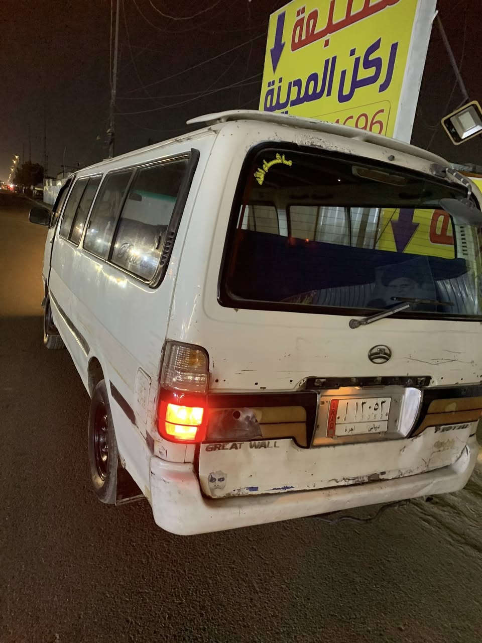 ‏سلام عليكم جنبي للبيع موديل 2009 كم حديد استفسار على هذا الرقم***********
‏تكفا سرقة وعشرة
