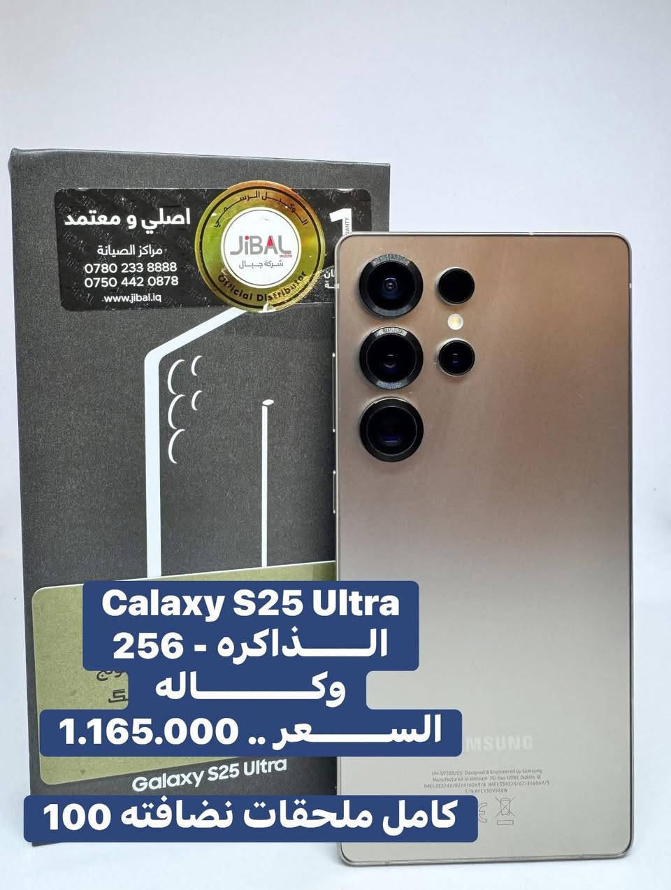 مســــــتخدمات نضافه 100
التفاصيل داخل الصور 

👇🏻👇🏻👇🏻👇🏻

لطـــــلب واتساب فقط لــطفا 
***********

حسين عدنان للهاتف النقال 

يـــــوجد توصيل كافه المحافظات 

العنـــــوان 

واسط - الكوت - المشروع- مقابل جامع الناصر
