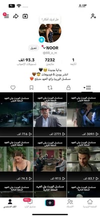 تيك يفيدك للشغل او شخصي كله عراقي مكاني بغداد حي جامعه وجه لوجه 078250...
