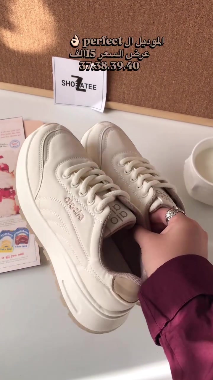 ⁨الموديل ال perfect 👌🏻 عملي ومريح قاعده خفيفه ودبان طبي
عرض السعر 15الف فقط
قياساته 37،38،39،40
تصويرنا حقيقي وبدون فلتر✅يوجد فحص للطلب بوجود المندوب
التوصيل5الاف لكل العراق⁩


**إذا كنت صاحب هذا الإعلان وتريد حذفه لأي سبب، رجاءا أرسل رسالة إلى الدعم الفني**