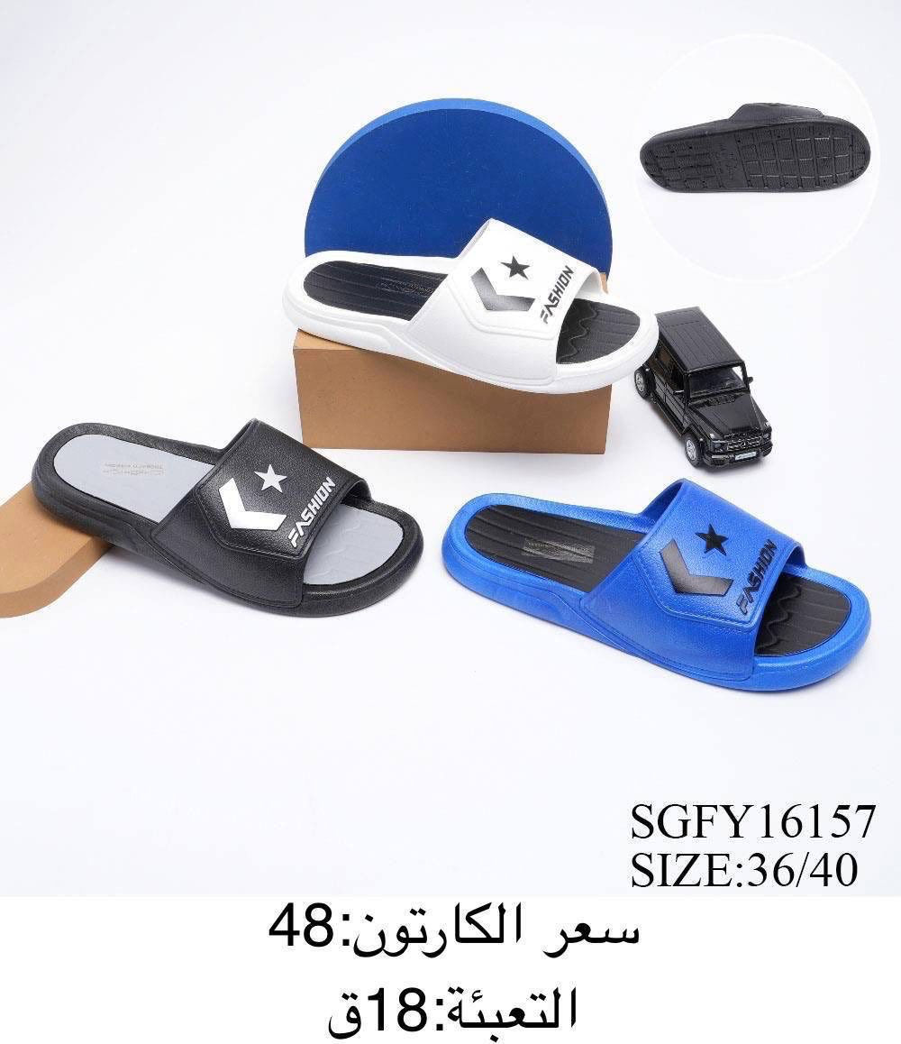 سليبر رجالي  + شبابي 💙🩵

التفاصيل داخل الصورة 👓

توصيل جميع محافظات العراق 🚚

قناة التليكرام⬇️

https://t.me/aldahlky

للحجز @dahlky 

واتساب  ***********
