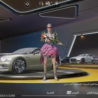 حساب ببجي ل بيع حساب مفول  مكان بغداد الغزاليه شارع المركز  سعر 700 ال...