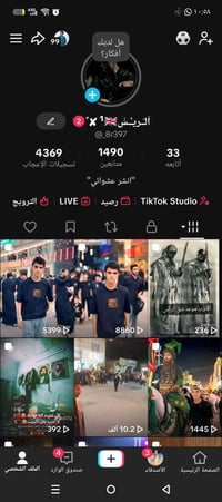 حساب للبيع • نضيف • مربوط