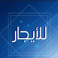 شقة سكنية ودور الايجار حسب الطالب في الدورة المعلمين شقة طابق ثاني للي...