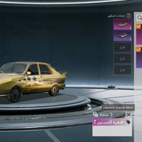 الموصل • للبيع • خلي سعرك