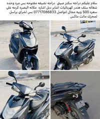 مراوس • بيراني • صيني