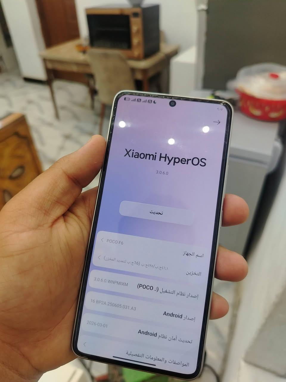 بوكو اف ٦ نضافة ١٠٠ ذاكرة ٥١٢ سعر ٣٠٠ بغداد الكفاح ***********
