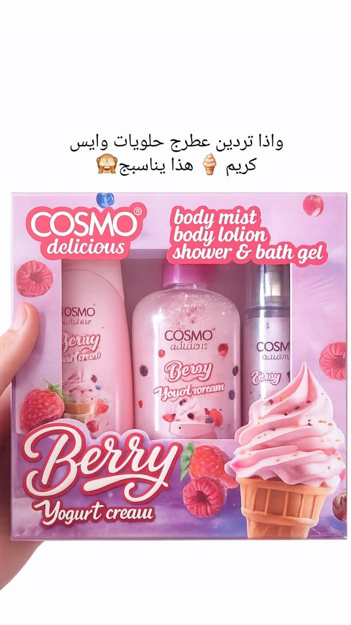 مساء الخير زبائنا الكرام
متوفر بكج العناية الثلاثي من كوزمو 
سبلاش للجسم 
لوشن للجسم
وغسول للجسم
العنوان قضاء النصر حي الزهراء الأول قرب بيت استاذ حسن داخل 
واتساب ***********
📍يوجد توصيل داخل قضاء النصر مجاني 
📍ويوجد توصيل للجميع محافظات العراق
