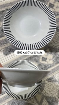 شراي خاص • للبيع