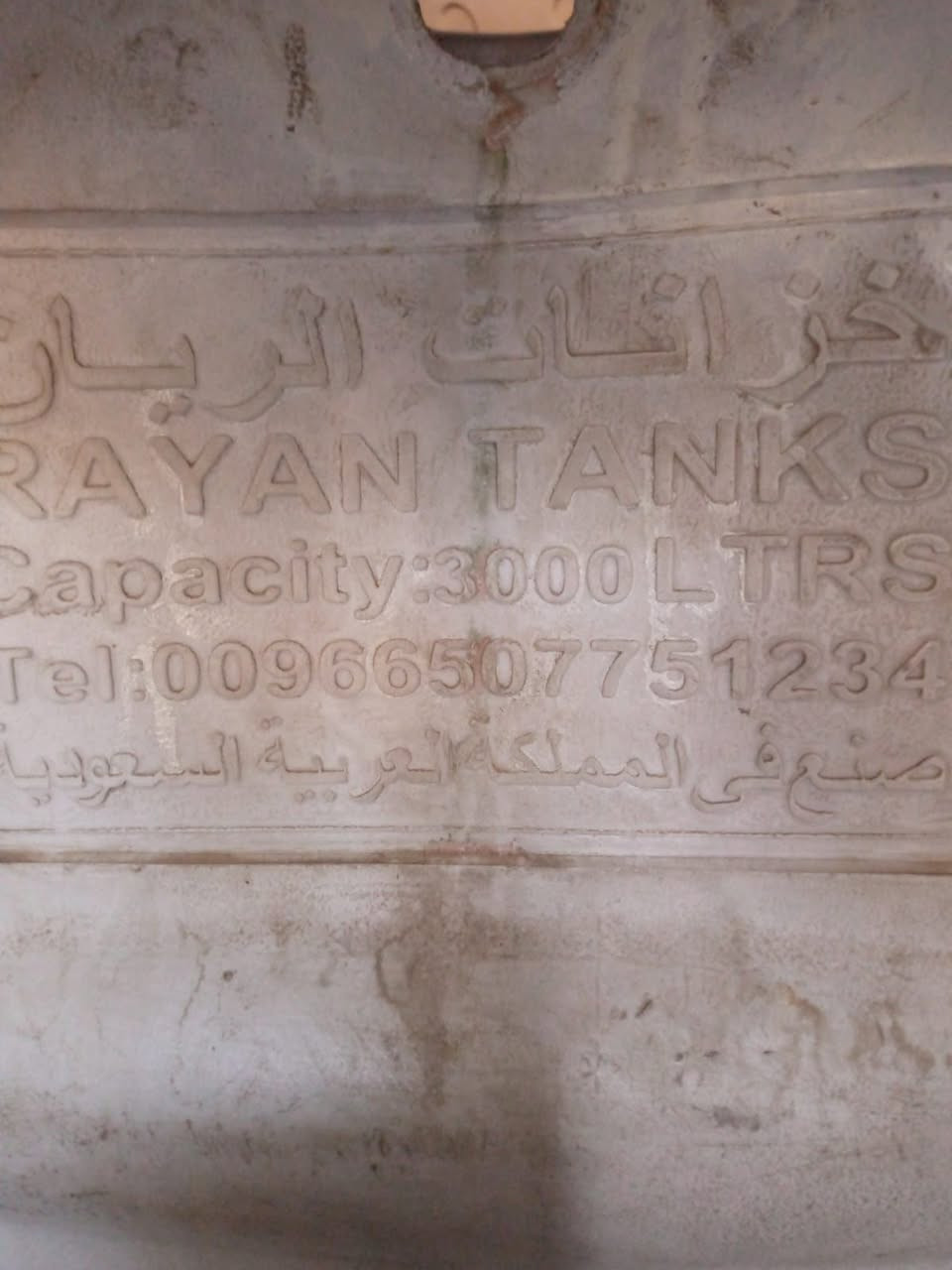 ياالله محطه ام الالف منبرين املاحه 30فوك شويه 
ماطور عامودي بنتكس ماطور طرحي بنتكس 
دبل حاقنات 
ماطور بوستر 
مع تانكيات حجم الفين العدد 3
مكاني بغداد المعامل
استفسار اكثر
***********
***********
السعر2500
وبيه مجال قليل
