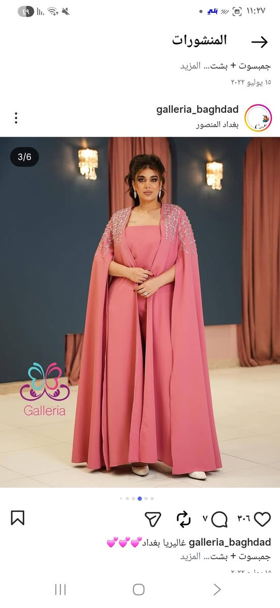 ملبوس مرة وحدة


**إذا كنت صاحب هذا الإعلان وتريد حذفه لأي سبب، رجاءا أرسل رسالة إلى الدعم الفني**