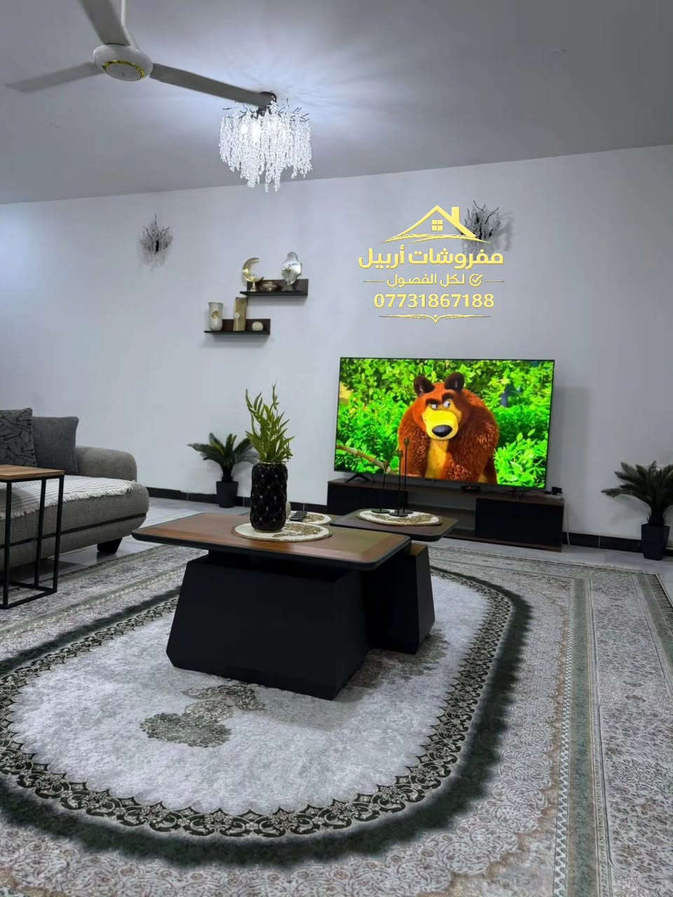 من بيت زبونتنا 🤩 موكيت بريلانت برلنت التركي الاصلي متوفر بجميع القياسات وتوصيلنا مجاني الاسعار حسب القياس المطلوب للاستفسار والطلب مراسلتنا 💌


**إذا كنت صاحب هذا الإعلان وتريد حذفه لأي سبب، رجاءا أرسل رسالة إلى الدعم الفني**