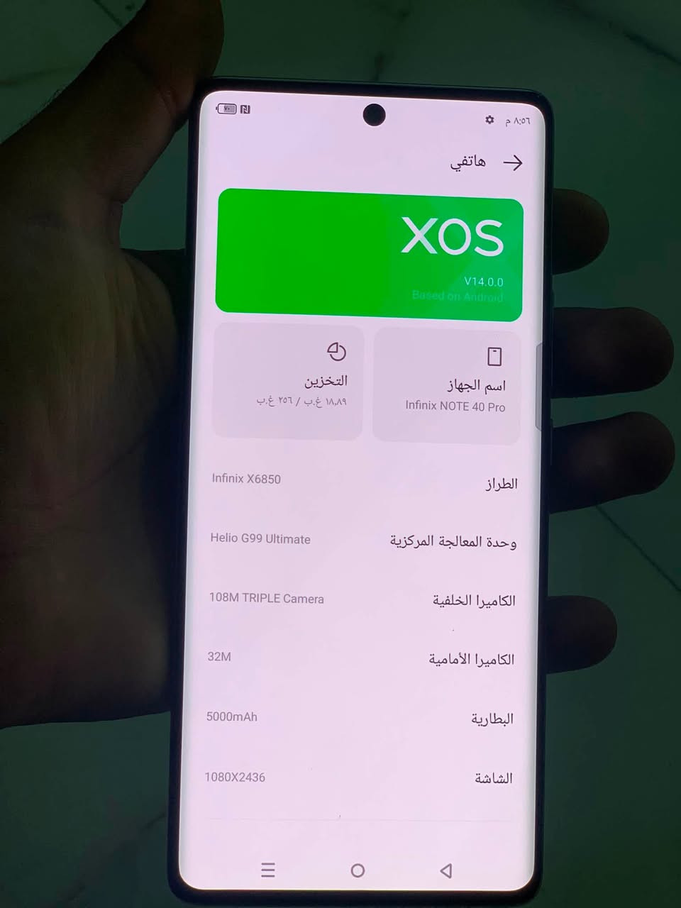 انفنكس نوت 40 برو شاشة مصفحة جهاز نضيف ذاكرة 256 عوزه فقط ضهر او تريد تغلفة السعر 145 وبي مجال مكاني الحمزه الغربي ***********
