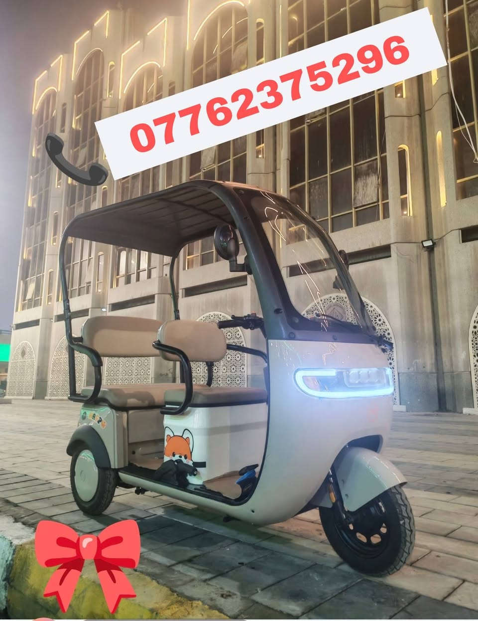 ﷽
{إنَ الُلُُه وَمٌلُائكِةِ يَصّلُوَنَ ْعلُيَ الُنَبّيَ
 يَاايَُْها الُذَيَنَ امٌنَوَ صّلُوَ عليه وَسِلُمٌوَ ْ تْسِلُيَمٌا}
                                                  ﷺ

سلام عليكمـ دراجــ🛺ـــه شــ⚡ـــحن   ((تكتك)) 
مستخدمه أخت الجديده والطگ كارتون مشيها قليل جداً
أخــــــــوان آني مكلف بالنشر من قبل صاحبها الاخ أثير
السعر مليون و 350
وعلماً انه بطارياته السته جدد مشتريهن ب 240 يعني آمـن وأنسى موضوع البطاريات يوگفن لو يعطلن والدراجه وضعها الحــــــالي فوق الممتازه 

إللي راغب بالشراء الإتصال على هذا رقم الموبايل   ***********
العنوان بغــــــــــداد الحسينيه بالقرب من مطعم قمر
