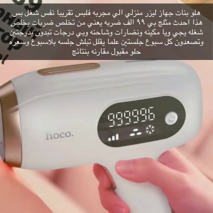يجنن بنات عن تجربه


**إذا كنت صاحب هذا الإعلان وتريد حذفه لأي سبب، رجاءا أرسل رسالة إلى الدعم الفني**