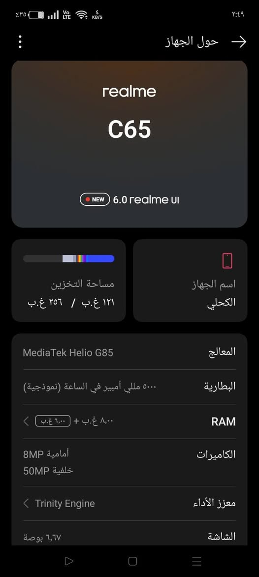 سلام عليكم جهاز كلش نضيف شخط مابي بدون ملاحق تجي تفحص تاخذه ٣٠٠ بي مجال حك الجيه مكاني بغداد مدينه الصدر


**إذا كنت صاحب هذا الإعلان وتريد حذفه لأي سبب، رجاءا أرسل رسالة إلى الدعم الفني**