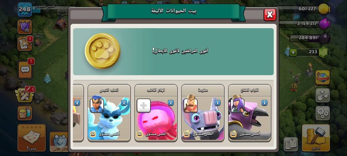 قريه تاون 18ماكس باقي شحن خارق جاي اطور، بيه مع تاون 13ماكس مع كلان لفل 14للبيع قريتين مع الكلان السعر 200وجه لوجه


**إذا كنت صاحب هذا الإعلان وتريد حذفه لأي سبب، رجاءا أرسل رسالة إلى الدعم الفني**