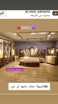 غرفه نوم • للبيع