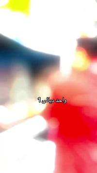 جاهزين لكل مناسباتكم ‭0777 748 1350‬