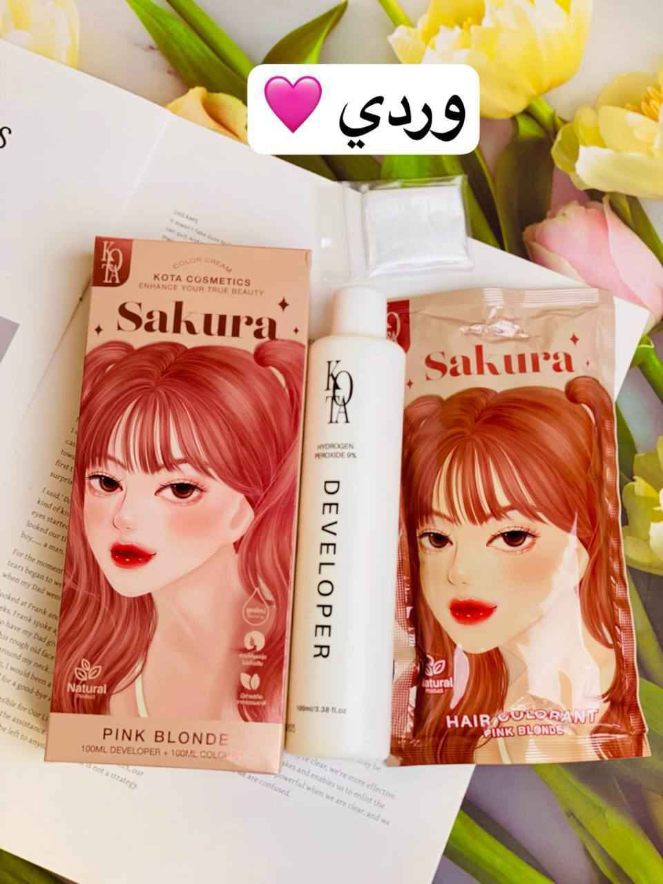 ✨🎊 العيد وية صبغة كوتا 🎊✨
إذا تريدين لوك جديد بهالعيد وتغيرين ستايلج 💇🏻‍♀️💖
صبغة كوتا توفرت بأجمل الألوان حتى تلمعين وتخطفين الأنظار 😍

🌸 وردي
❤️ أحمر كرزي
🍯 أشقر عسلي
🖤 أسود
✨ أشقر
🧡 برتقالي
❄️ أشقر رمادي فاتح
🤎 بني رمادي
🍒 بني محمر
🌰 بني طبيعي
🍫شوكلاتة 
🩶رمادي 
لون ثابت ولمعة تخبل وشعر ناعم من أول استعمال 💆🏻‍♀️✨
خلي العيد يجي وانتي متألقة بأحلى لون 👑💖

توصيل لجميع المحافظات بغداد, العراق


**إذا كنت صاحب هذا الإعلان وتريد حذفه لأي سبب، رجاءا أرسل رسالة إلى الدعم الفني**