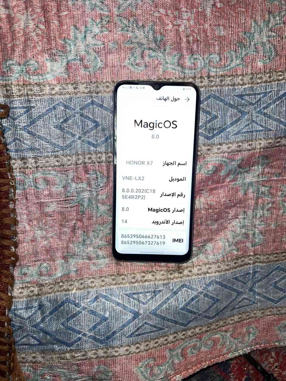 سلام عليكم  جهاز هونر اكس7جهاز نضيف ما مبدل بي شي بدون ملحقات مكاني كربلاء الشبانات سيد اسماعيل متواجد خاص سعرة 150وبي مجال للطيبين


**إذا كنت صاحب هذا الإعلان وتريد حذفه لأي سبب، رجاءا أرسل رسالة إلى الدعم الفني**