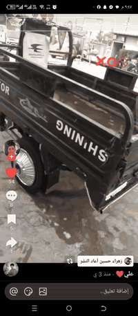 البيع موديل 20العنوان بغداد الزعفرانية موبايل *********** السعر 1300
