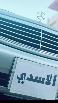 مرسيدس غواص • نضيفة جدا • بصرة الجزائر