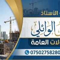 ممكن متابعة للبيج الجديد ♥️ومشاركة https://www.facebook.com/share/14bD...