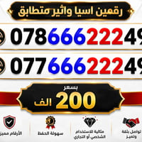 موبايل • مكاني • كربلاء