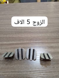 البصره الموفقيه • شارع النهر • قطع غيار