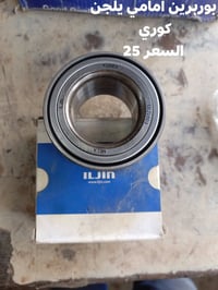 بوربرين ويل امامي • موهافي • النجف الصناعي