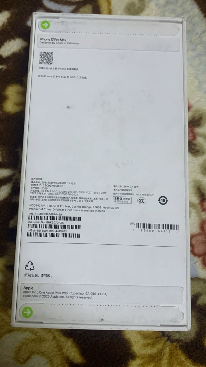 للبيع
أيفون17برو ماكس
دبل سيم كرت
بعده بالكارتون
#السعر مليونين وربع 
بيه مجال قليل حيل


**إذا كنت صاحب هذا الإعلان وتريد حذفه لأي سبب، رجاءا أرسل رسالة إلى الدعم الفني**