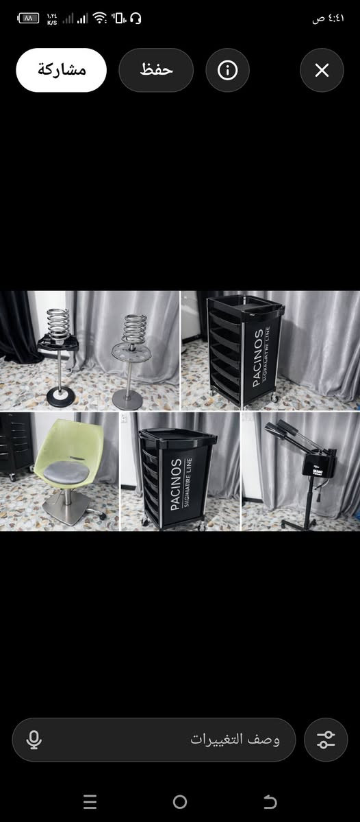 كرسي صالون مريح وأنيق 💺
ترولي تنظيم عملي وثابت 🛒
جهاز بخار للشعر 🔥
جهاز عناية بالبشرة 👩🏻‍⚕️
حامل سشوار احترافي 💨التواصل ع خاص


**إذا كنت صاحب هذا الإعلان وتريد حذفه لأي سبب، رجاءا أرسل رسالة إلى الدعم الفني**