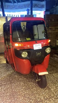 تكتك 2018 كفاله عامه استفسار علَ رقم 07761586291