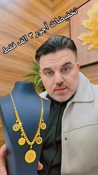 تخفيضات • شارك واربح لابتوب • مجوهرات مهند