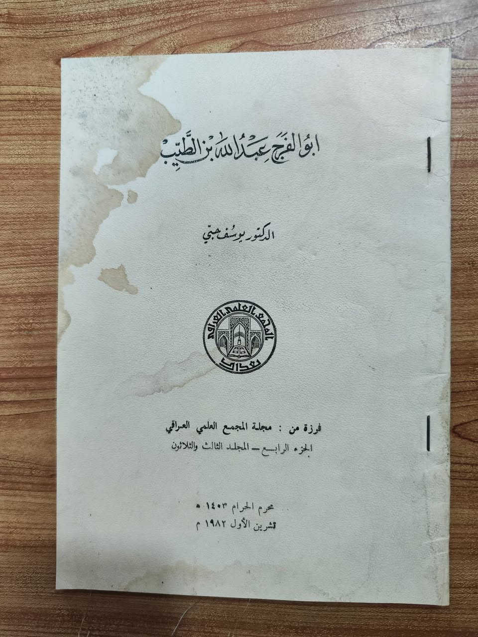 مجموعة كراسات 
مختلفة المواضيع  ...
سعر الكراس الواحد ١٠٠٠ دينار


**إذا كنت صاحب هذا الإعلان وتريد حذفه لأي سبب، رجاءا أرسل رسالة إلى الدعم الفني**
