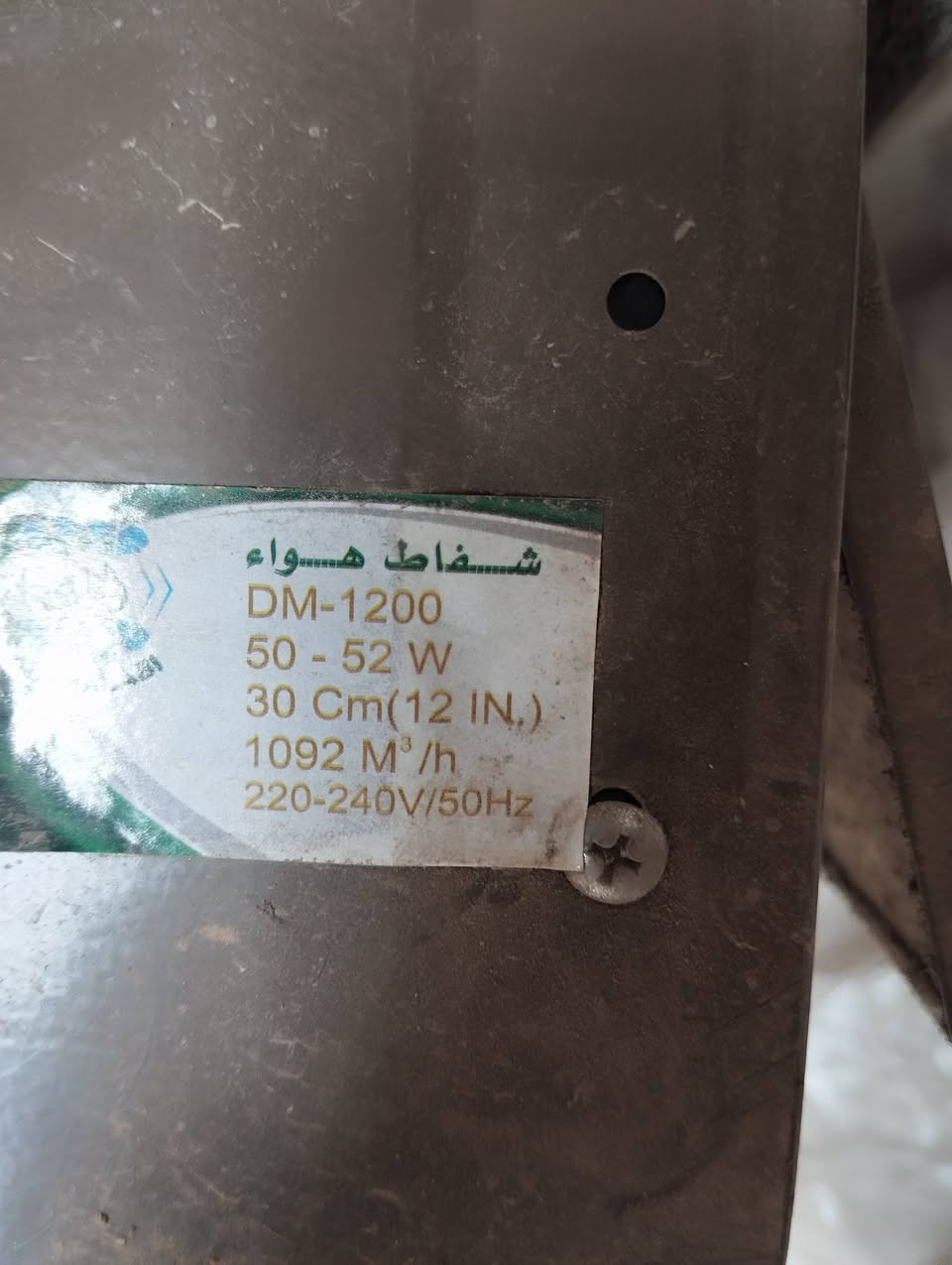 مفرغة هواء نظيفه جدا سعر ٣٠


**إذا كنت صاحب هذا الإعلان وتريد حذفه لأي سبب، رجاءا أرسل رسالة إلى الدعم الفني**