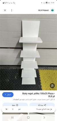 رفوف • ٣ قطع • ديكور