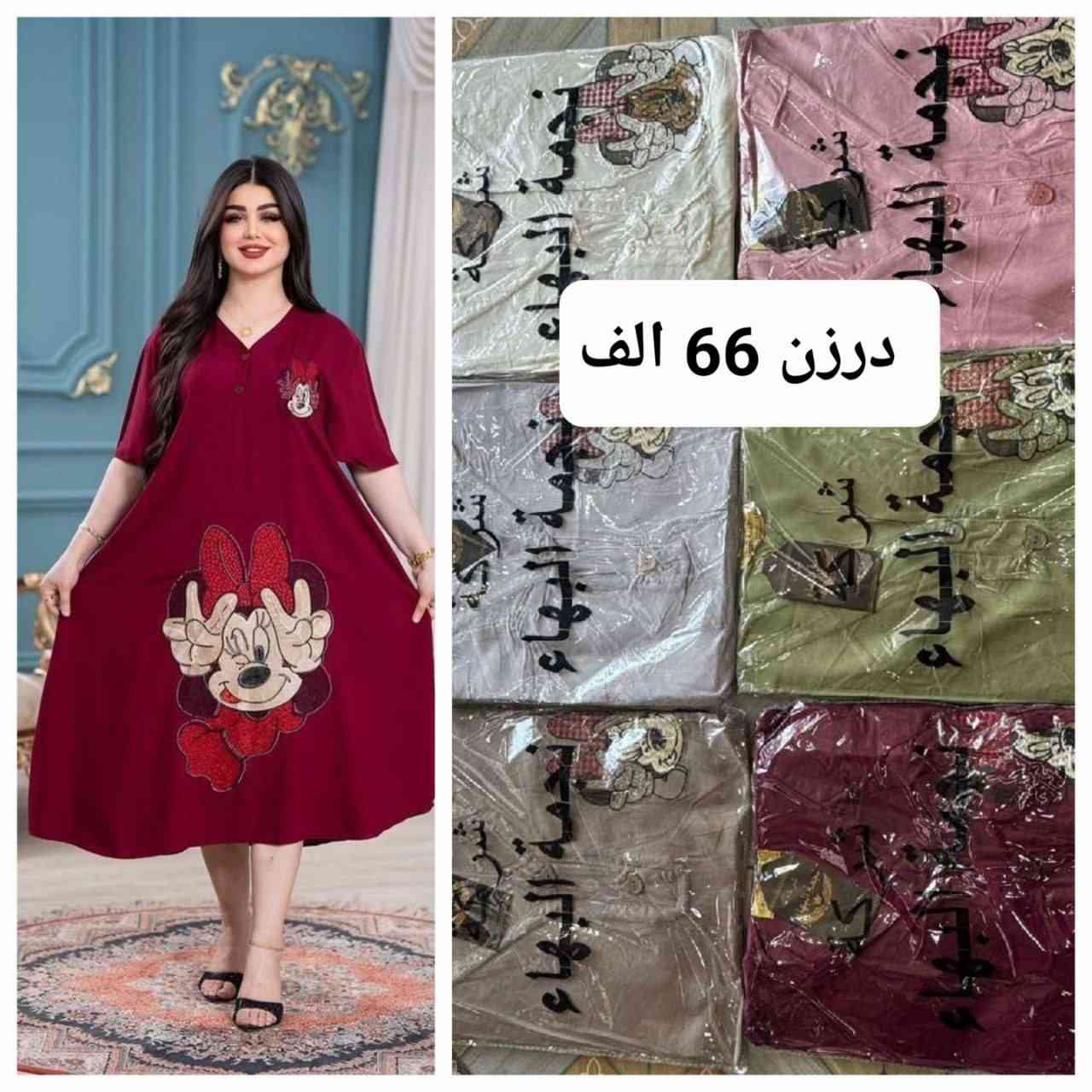 https://t.me/fghhjmmmn
قناة تلكرام


**إذا كنت صاحب هذا الإعلان وتريد حذفه لأي سبب، رجاءا أرسل رسالة إلى الدعم الفني**