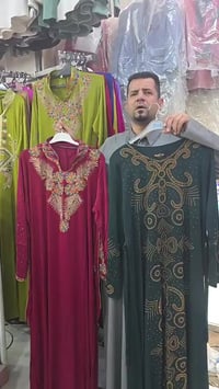 عروض العيد • شركة النرجس • تخفيضات