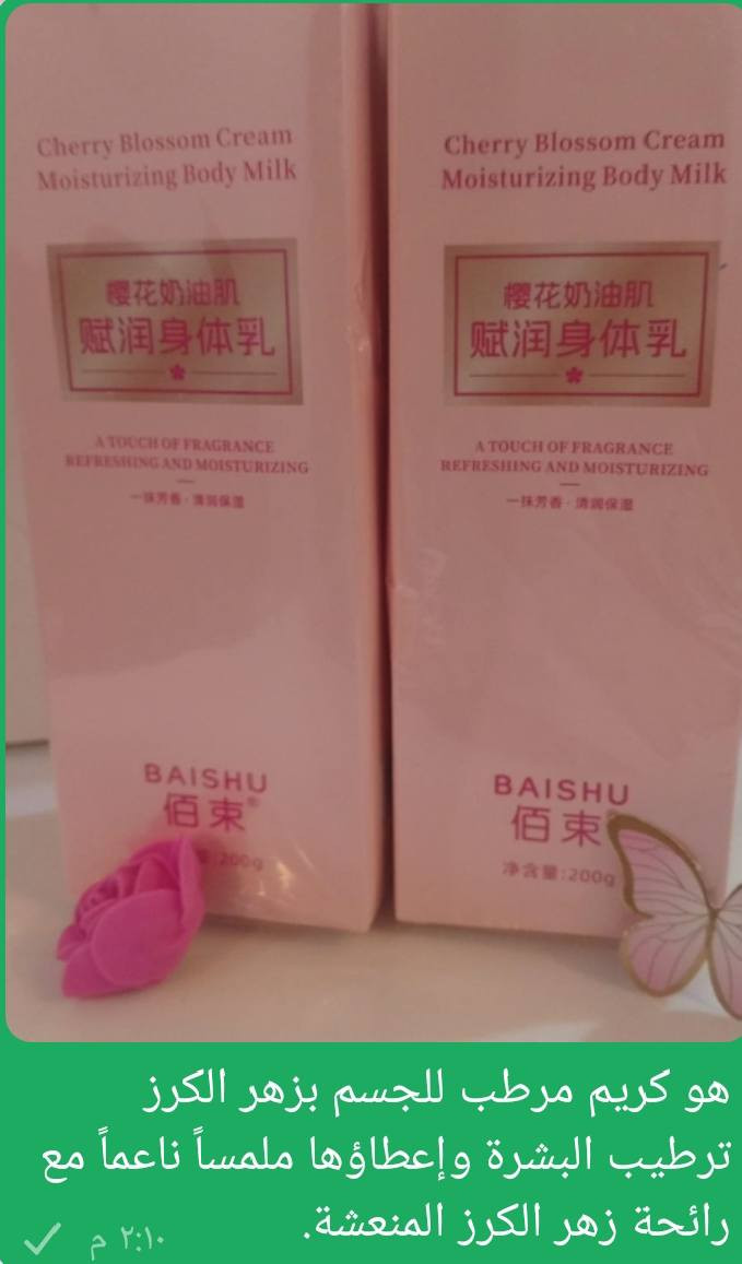 السلام عليكم عيني بضاعة جديده عنايه يوجد خدمه توصيل والي تطلب 4منتجات توصيل مجاني داخل طوريج عروض العيد بأسعار مناسبة


**إذا كنت صاحب هذا الإعلان وتريد حذفه لأي سبب، رجاءا أرسل رسالة إلى الدعم الفني**