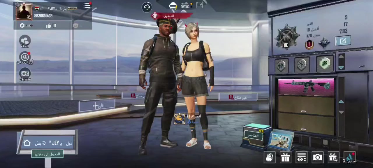 حساب بوبجي للبيع بي امفور ثلجيه والحساب متروك السعر مقابل رصيد اسيا ابو 25


**إذا كنت صاحب هذا الإعلان وتريد حذفه لأي سبب، رجاءا أرسل رسالة إلى الدعم الفني**