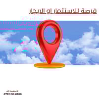 � فرصة مميزة للاستثمار أو الإيجار  🏢 للإيجار أو الاستثمار – طابق أرضي ...