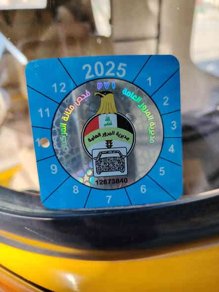 السلام عليكم تكتك ١٩ بيع سريع تحويل ثاني يوم شرط رقمم انكليزي سنويه بسمي سعر ه مليون ***********
