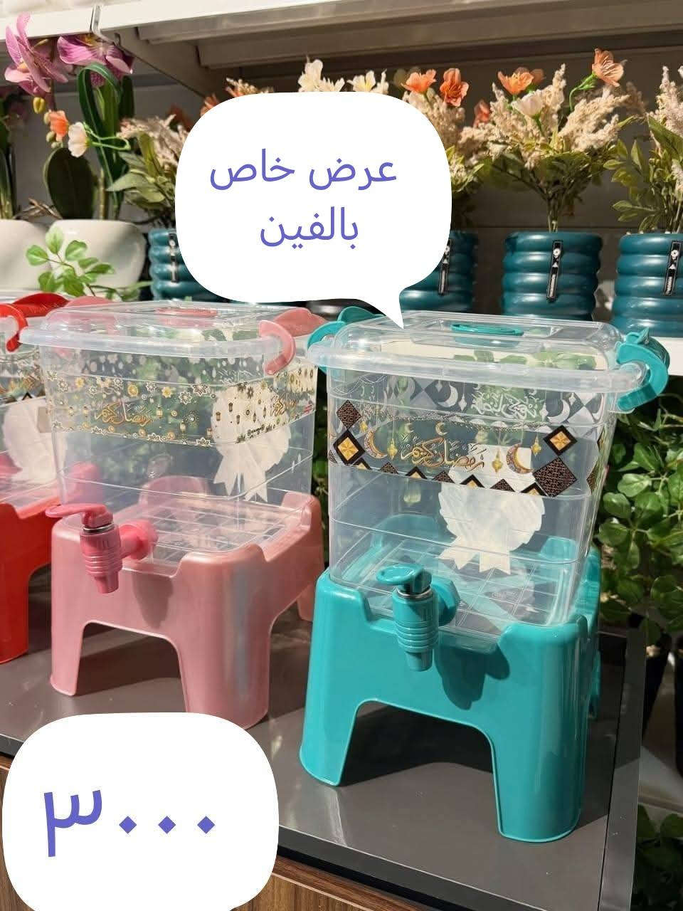 اللهم صلي على محمد وعلة ال محمد
العنوان الرميثة مقابل تقاطع سوك العصري مجاور ال عارف اهل المخضر قرب شارع السبيس قرب شارع المحافظة القديم
نهايته شارع التربيه باتجاه حي شهداء
مجاور صيدلية نبض 
***********
