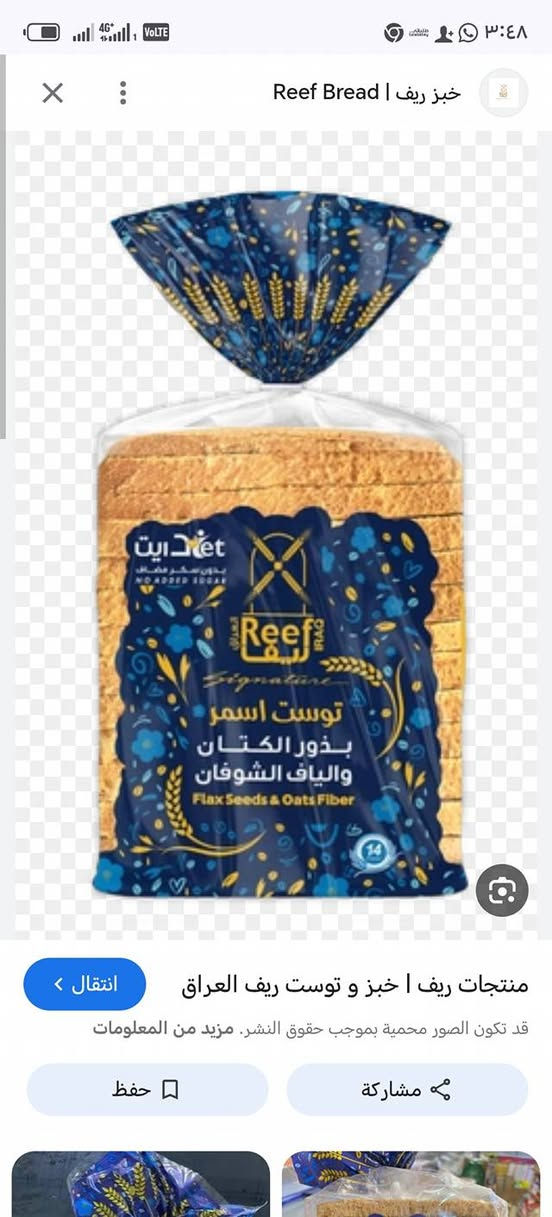 سلام عليكم ورحمة الله وبركاته 🙋🏻‍♂️
نوصلولكم أي حاجة وبكل أمانة وسرعة 💯

🍔 توصيل مطاعم
💊 صيدليات
🥬 خضرة وفواكه
📦 أمانات و خاصة

دزلي طلبك او  الطلبية… وإني بخدمتك  ✔️
خدمة سريعة، أسعار تمام، وثقة قبل كل شي.

📩 راسلنا وتو نوصلولك
او ارقام التوصيل 
***********
*********** وتساب بي الاثير
داخل كربلاء فقط توصيل  اي شي تحتاج اني خادم
