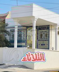 🏛️ بيت للايجار تجاري 🏛️ الموقع : منطقة الجزائر شارع جامع الموسوي   الب...