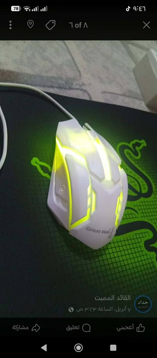 لابتوب للبيع.     مواصفات👇
كور i7 جيل 2 
شاشه حجم15.6
شاحنه الاصليه 32واط كيبورد RGB اناره عربي انكليزي ليزري وليس ستيكر 
متوفره بيه جميع المنافذ بدون استثناء و سيدي أيضاً موجود بيه 💻 Dell Latitude E6520 

⚙️ المواصفات:
 • معالج Intel Core i7 – الجيل الثاني (MQ)
 • رام 6GB DDR3
 • هارد 320GB HDD
 • كارت شاشة داخلي Intel HD Graphics 3000 (2GB)
 • كارت شاشة خارجي NVIDIA NVS 4200M (512MB)
 • شاشة 15.6 إنج FHD – حجم كبير ووضوح ممتاز
 • كيبورد كامل عربي / إنكليزي

🔌 منافذ نادرة وكاملةحقيقية):
USB 2.0 متعدد
USB / eSATA
HDMI + VGA
Ethernet (RJ-45)
قارئ كارت SD (6 in 1)
FireWire (IEEE 1394)
ExpressCard
Smart Card Reader
Docking Connector
AUX 3.5
DVD
لابتوب نضافه 95/100
يجي وياه ملحقات
1/ماوس RGB
2/ماوس باد 
3/جنطه 
السعر(130))العنوان ميسان حي الشهداء بلخدمي مال جسر المجر الكعبي, ميسان


**إذا كنت صاحب هذا الإعلان وتريد حذفه لأي سبب، رجاءا أرسل رسالة إلى الدعم الفني**
