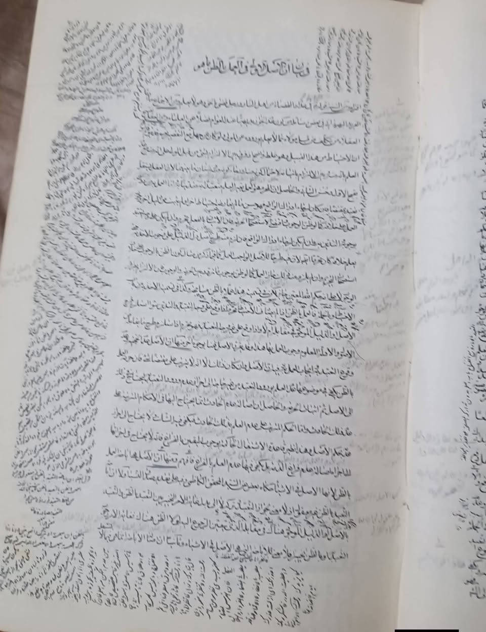 السلام عليكم 
طبعات حجرية،عمر النسخ اكثر من 100 سنه 
حجم اطلسي رحلي
فرائد الاصول 
مهج الدعوات
وساىل الشيعه 
جميعها 230الف مع التوصيل وبي مجال


**إذا كنت صاحب هذا الإعلان وتريد حذفه لأي سبب، رجاءا أرسل رسالة إلى الدعم الفني**